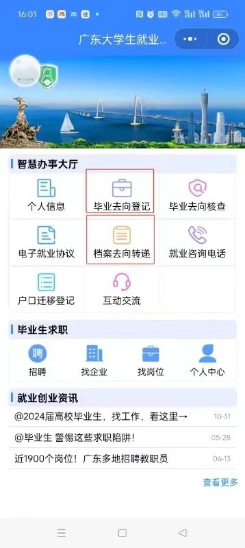 免费观看已满十八岁电视剧动漫版