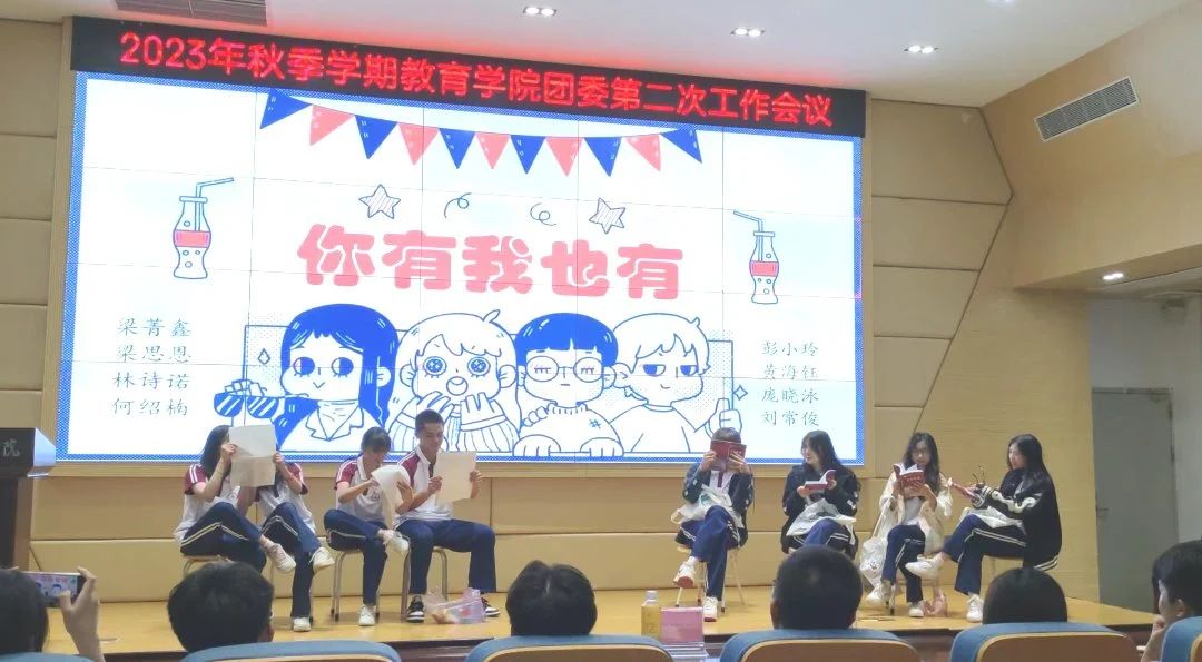 免费观看已满十八岁电视剧动漫版