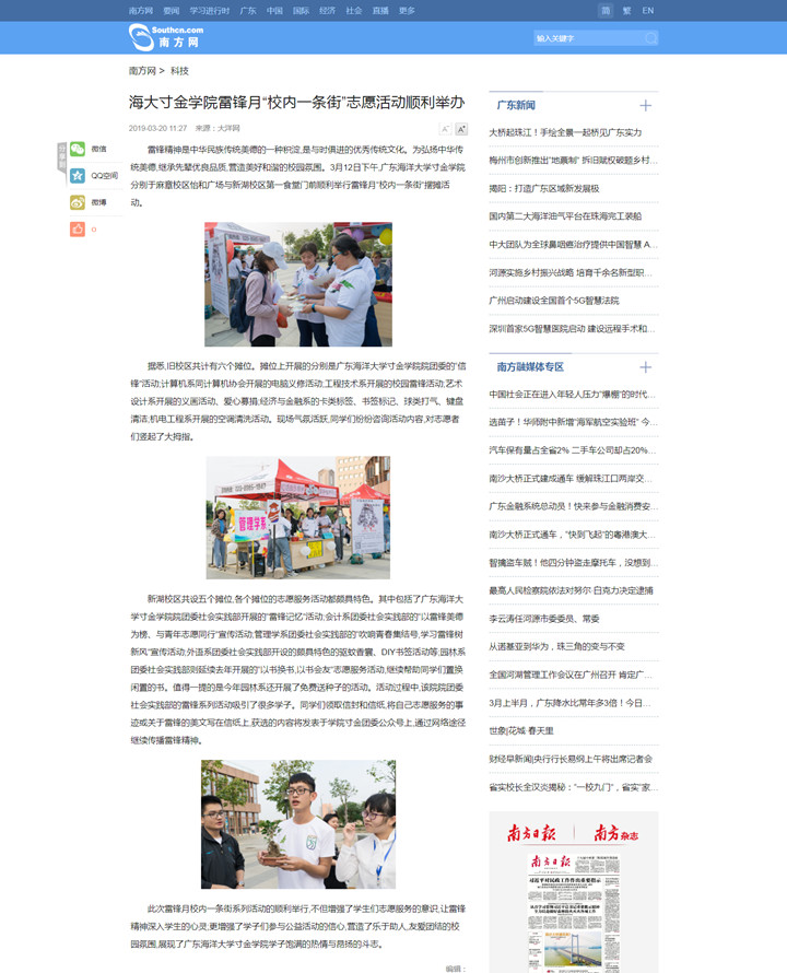 免费观看已满十八岁电视剧动漫版