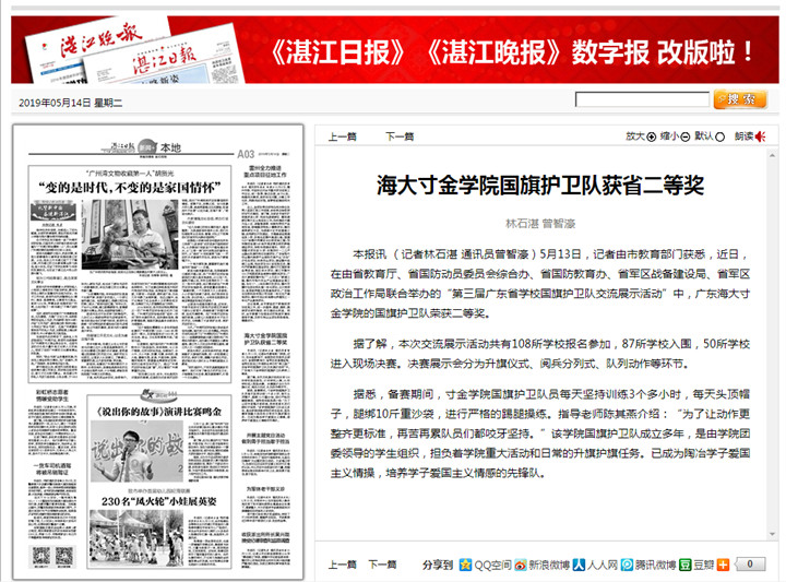 免费观看已满十八岁电视剧动漫版