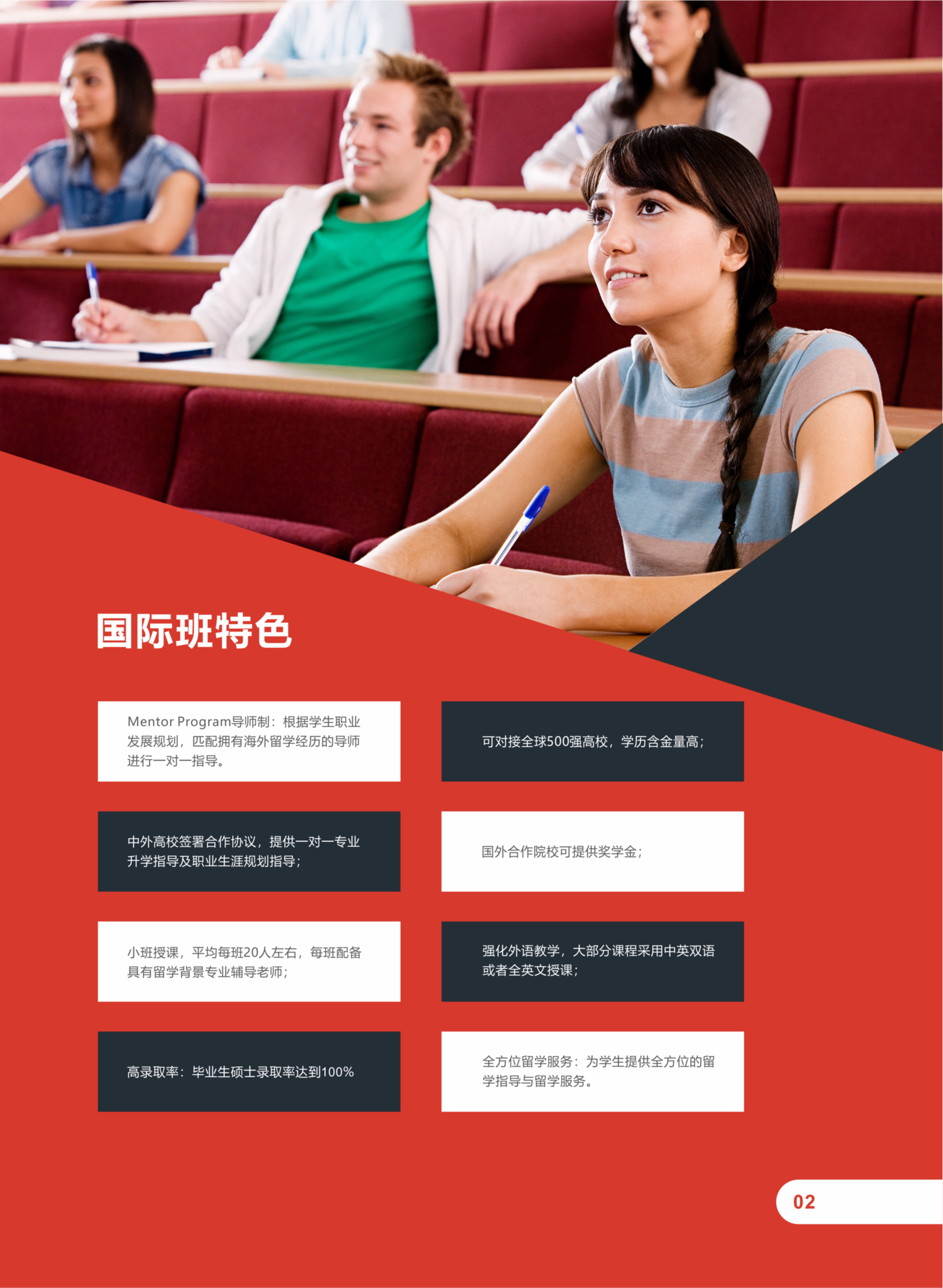 免费观看已满十八岁电视剧动漫版