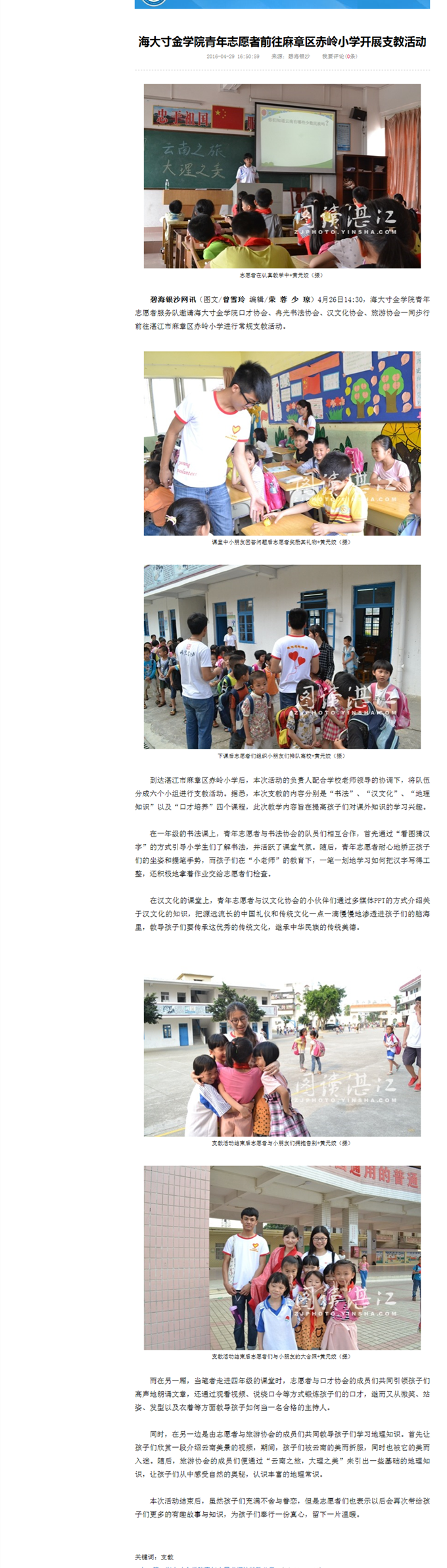 免费观看已满十八岁电视剧动漫版