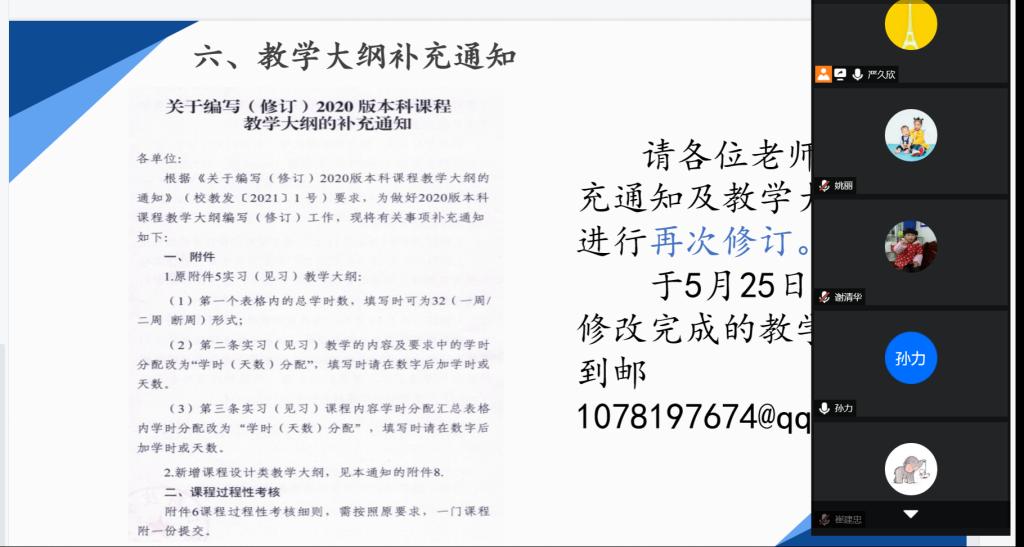 免费观看已满十八岁电视剧动漫版