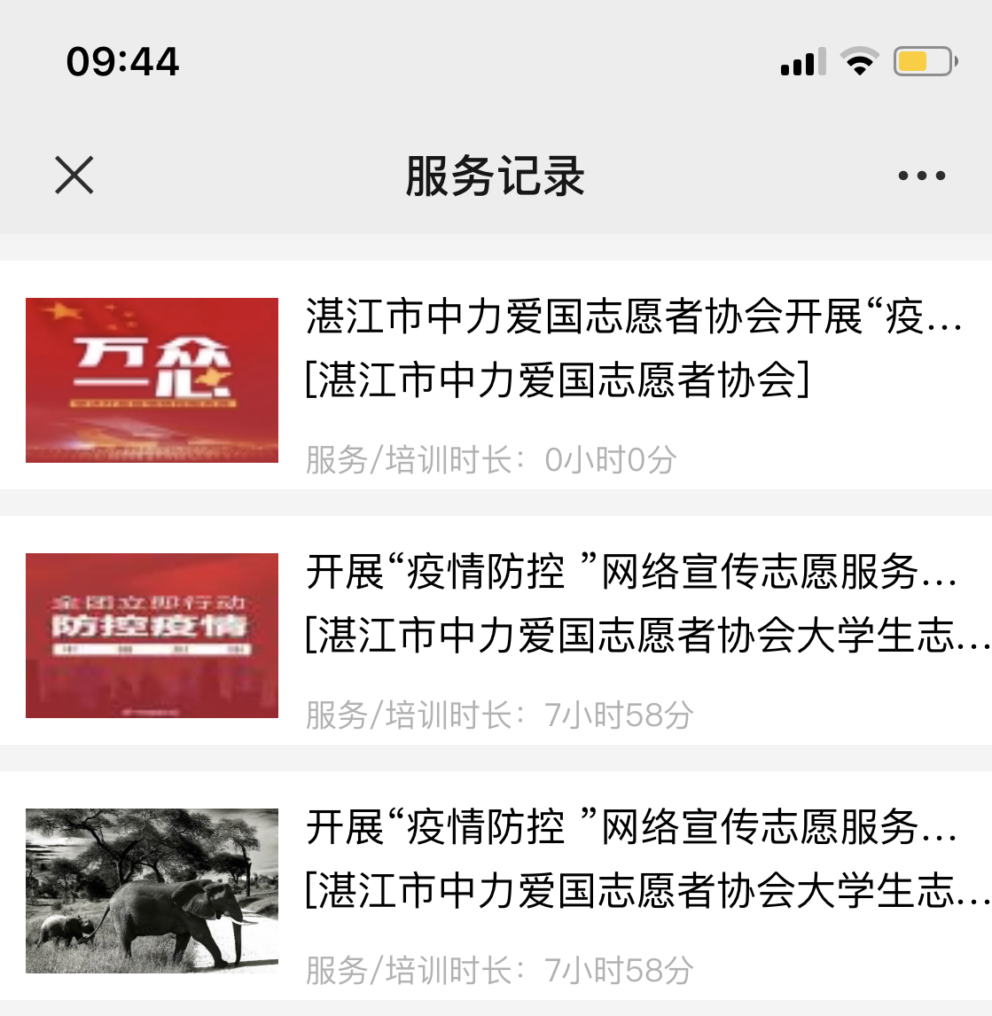 免费观看已满十八岁电视剧动漫版