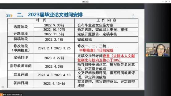 免费观看已满十八岁电视剧动漫版