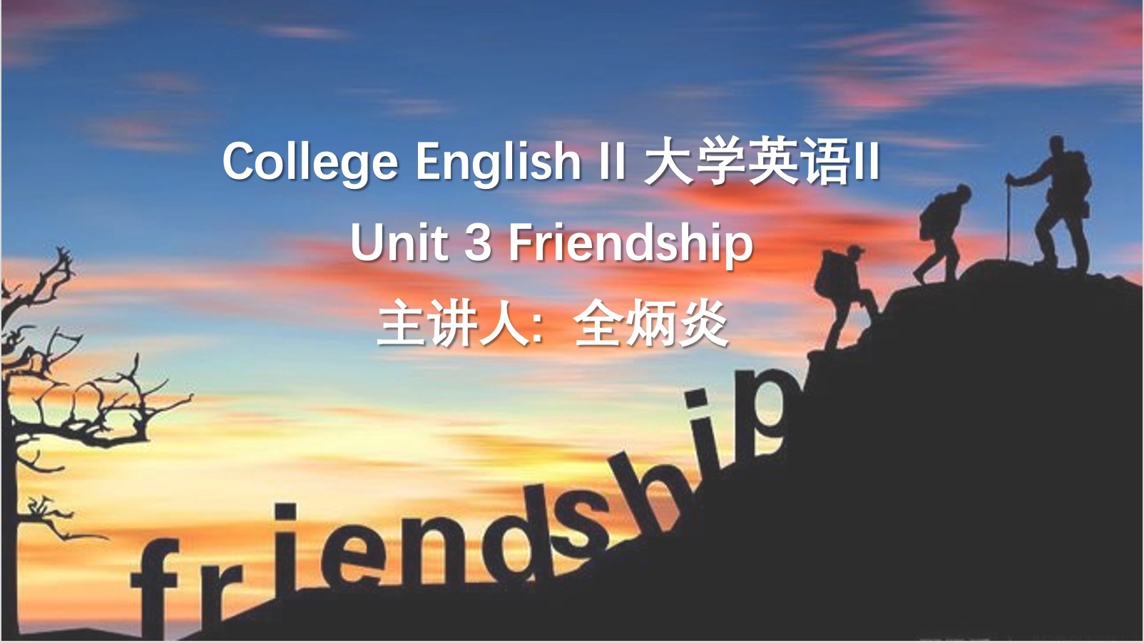 免费观看已满十八岁电视剧动漫版