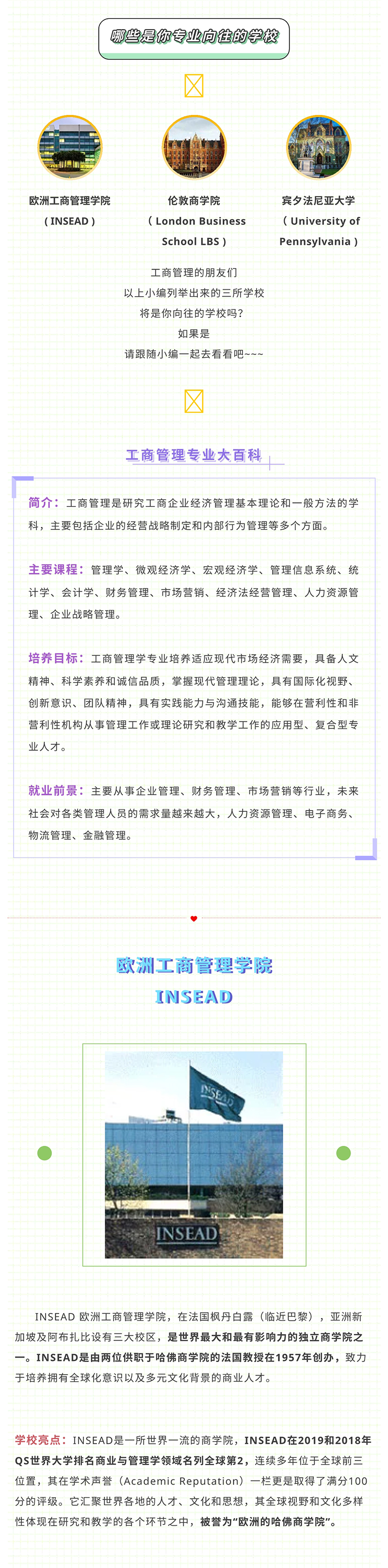 免费观看已满十八岁电视剧动漫版