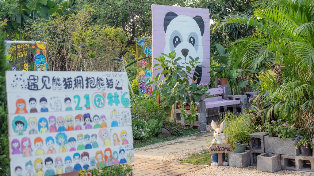免费观看已满十八岁电视剧动漫版
