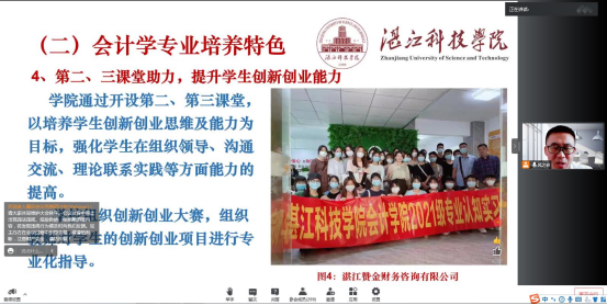 免费观看已满十八岁电视剧动漫版