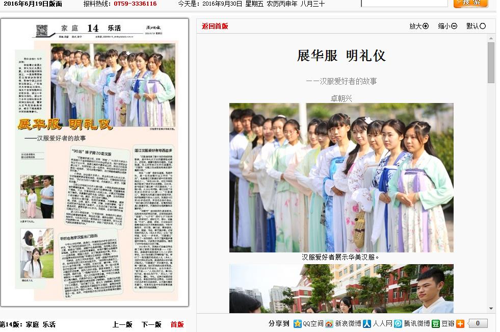 免费观看已满十八岁电视剧动漫版