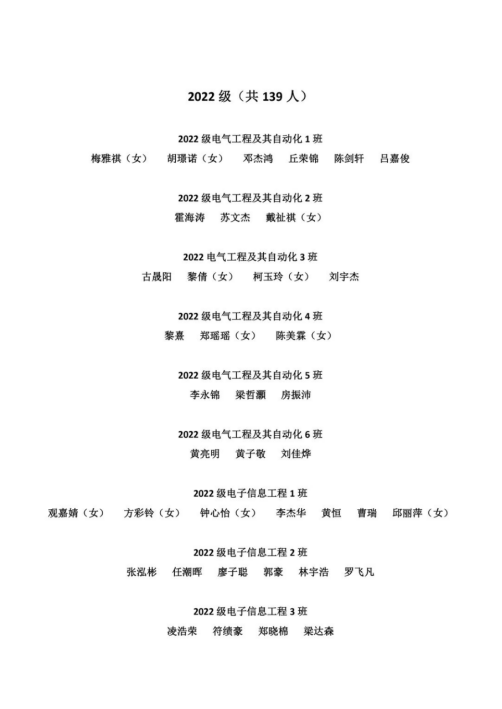 免费观看已满十八岁电视剧动漫版