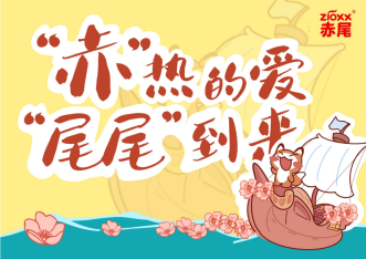免费观看已满十八岁电视剧动漫版