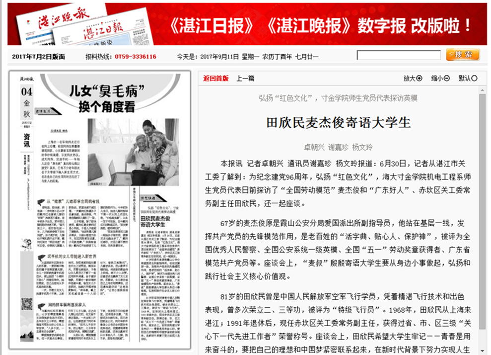 免费观看已满十八岁电视剧动漫版