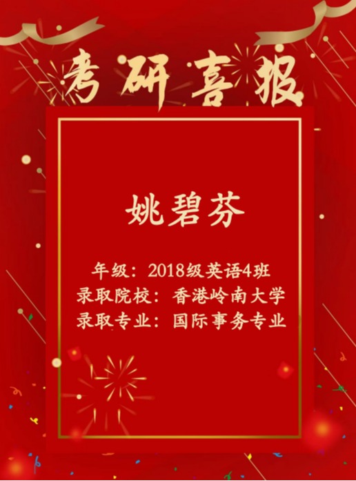 免费观看已满十八岁电视剧动漫版