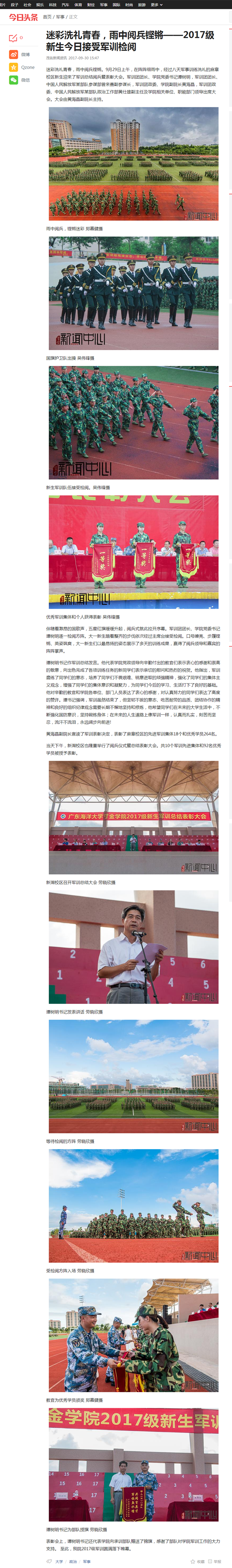 免费观看已满十八岁电视剧动漫版
