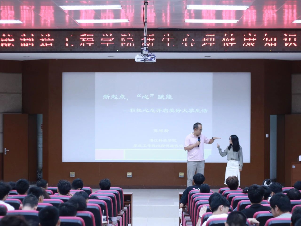 免费观看已满十八岁电视剧动漫版
