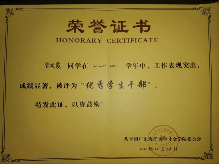 免费观看已满十八岁电视剧动漫版