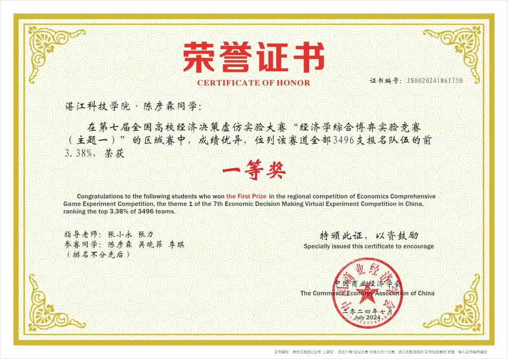 免费观看已满十八岁电视剧动漫版