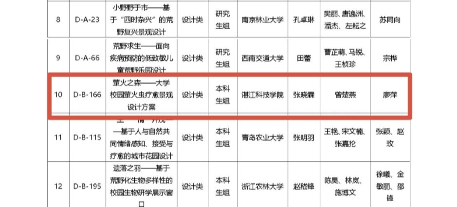 免费观看已满十八岁电视剧动漫版