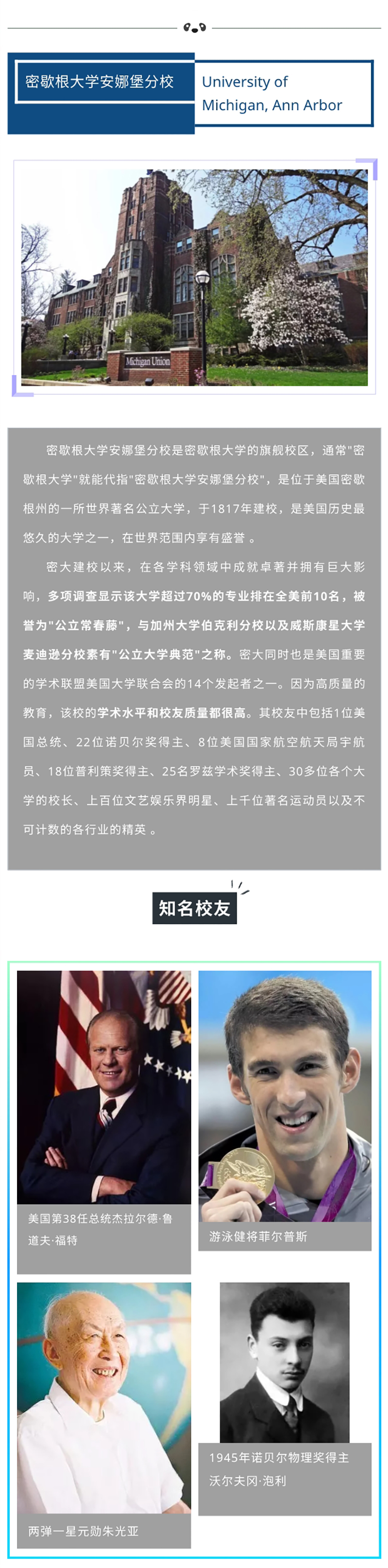 免费观看已满十八岁电视剧动漫版