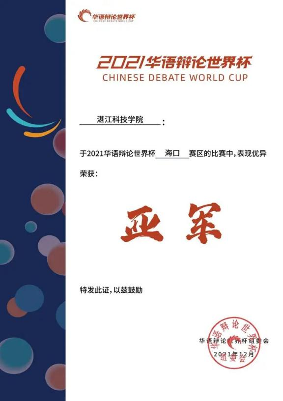 免费观看已满十八岁电视剧动漫版