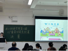 免费观看已满十八岁电视剧动漫版