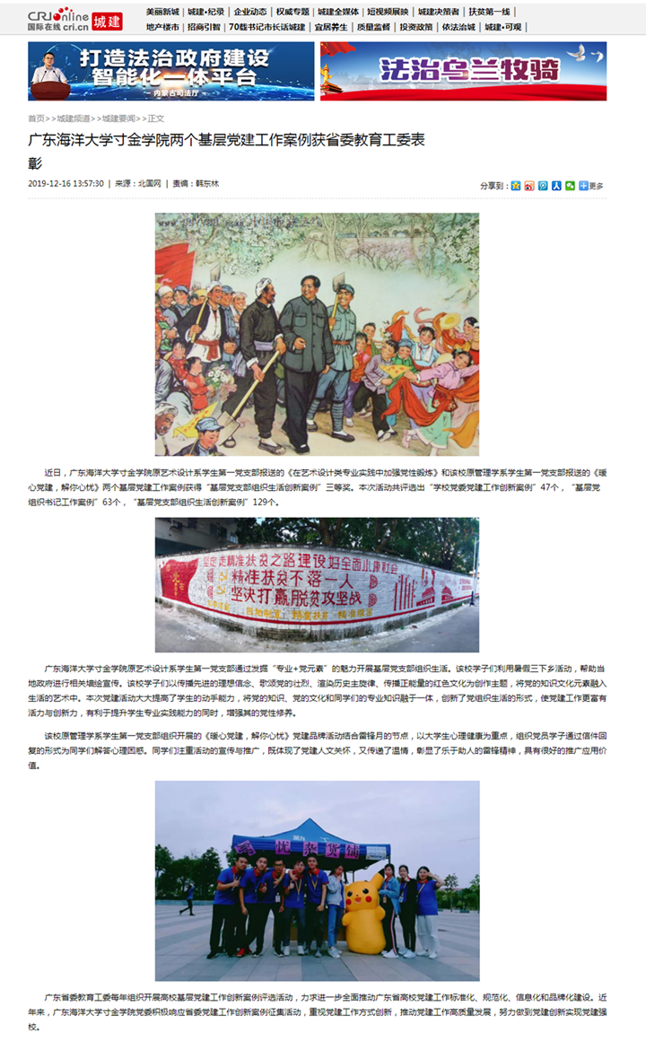 免费观看已满十八岁电视剧动漫版