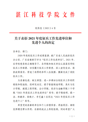 免费观看已满十八岁电视剧动漫版