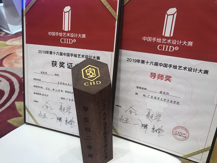 免费观看已满十八岁电视剧动漫版