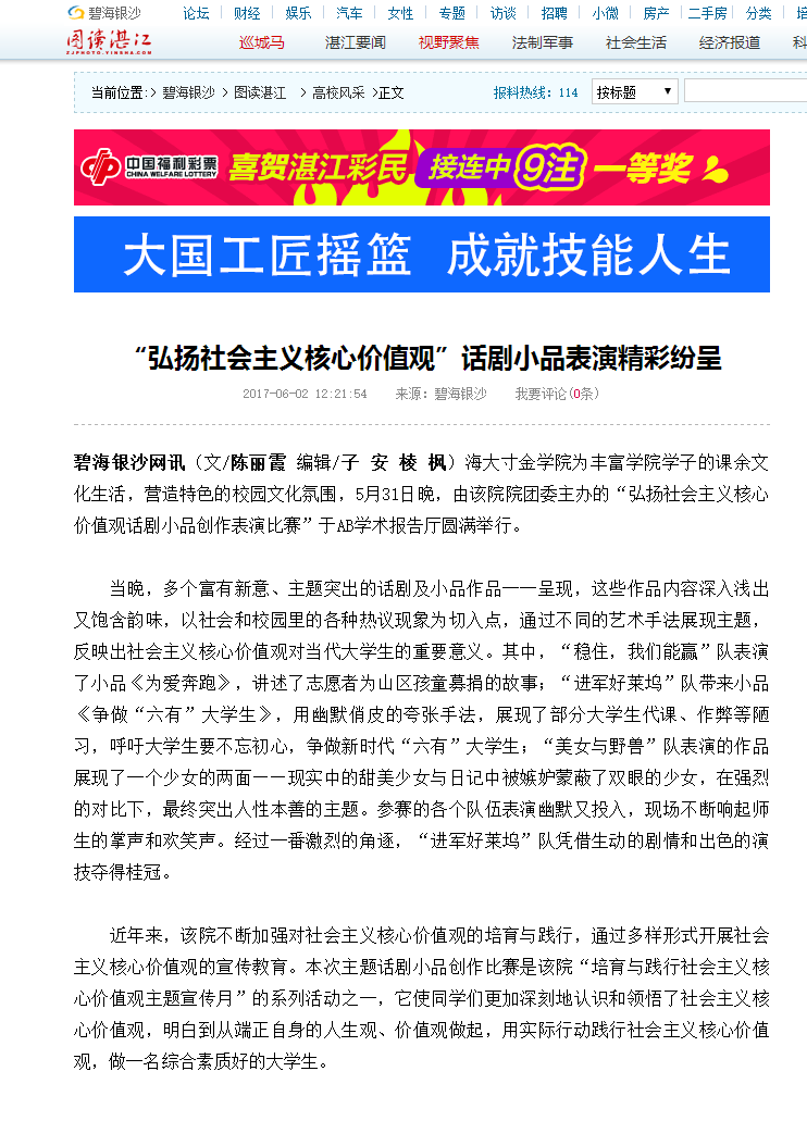 免费观看已满十八岁电视剧动漫版