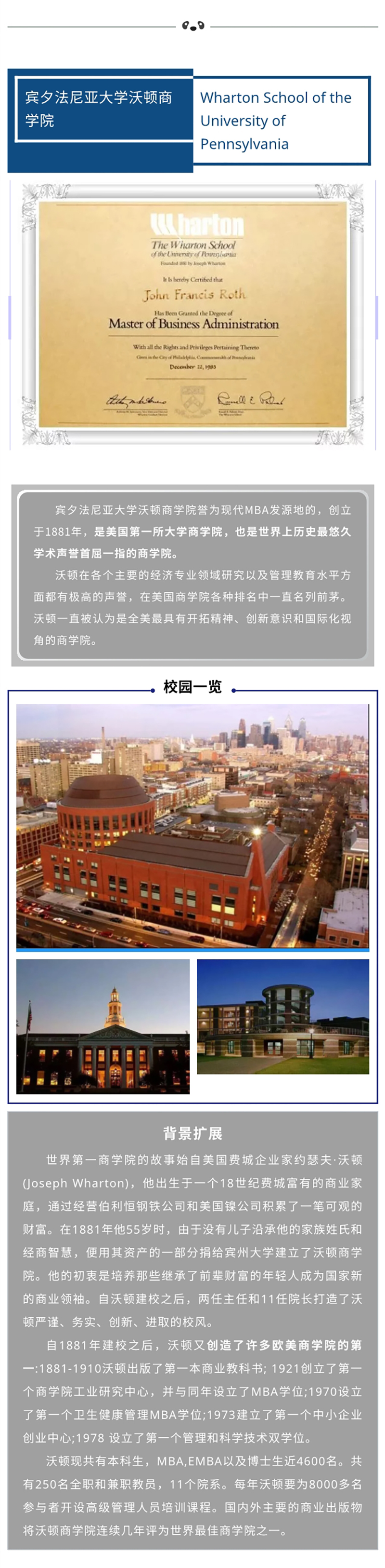 免费观看已满十八岁电视剧动漫版