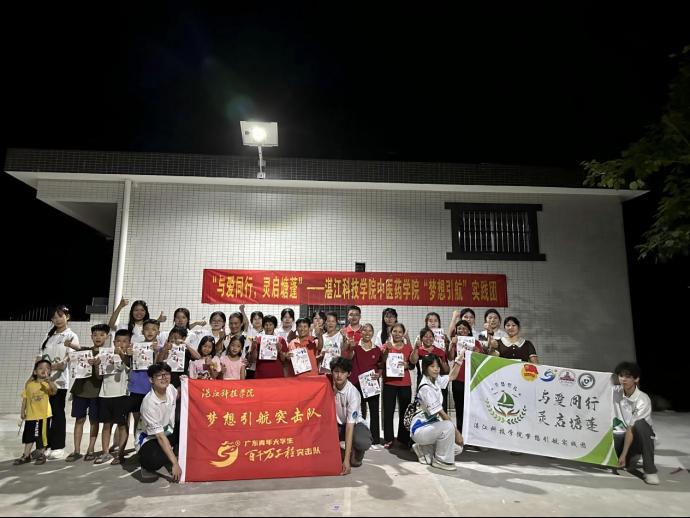 免费观看已满十八岁电视剧动漫版