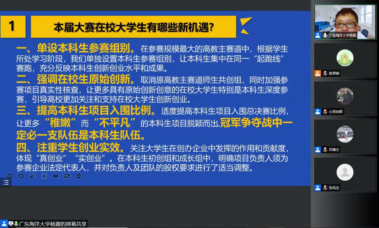 免费观看已满十八岁电视剧动漫版