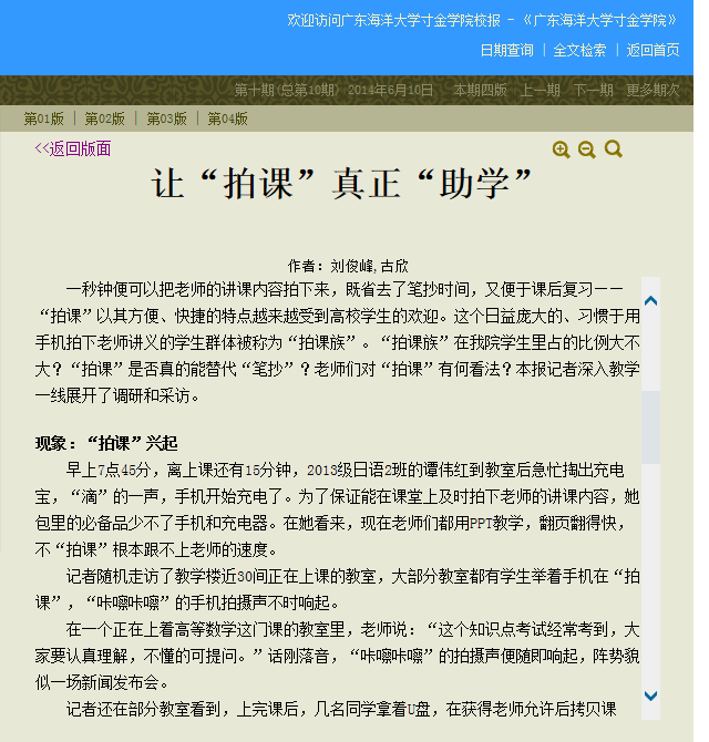 免费观看已满十八岁电视剧动漫版