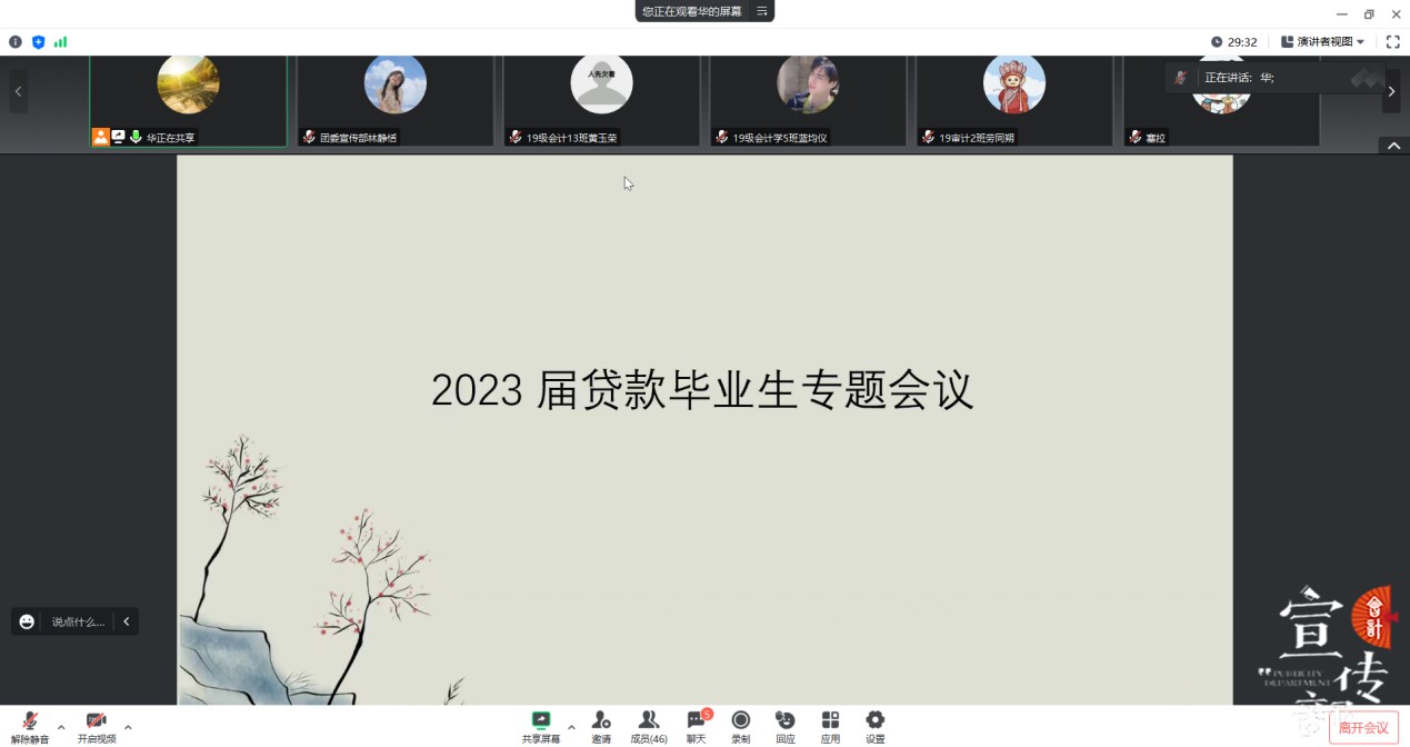 免费观看已满十八岁电视剧动漫版