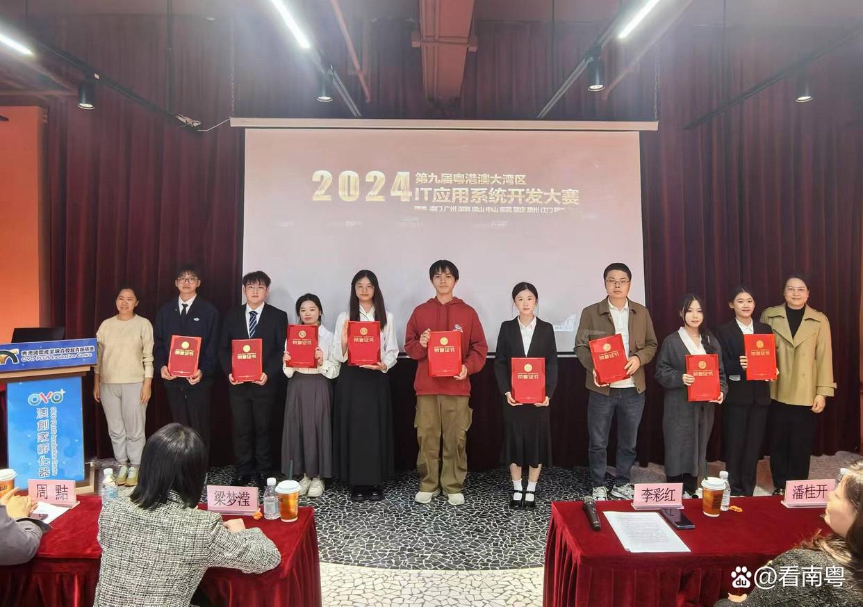 微信图片_20250820072837 微信图片_20250820072837