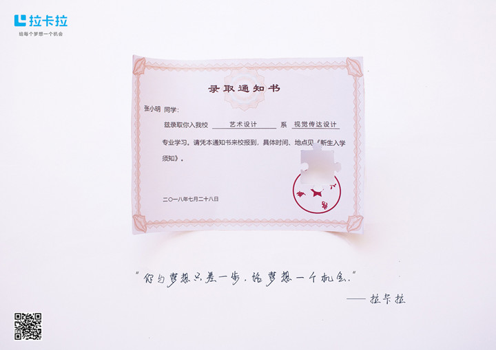 免费观看已满十八岁电视剧动漫版