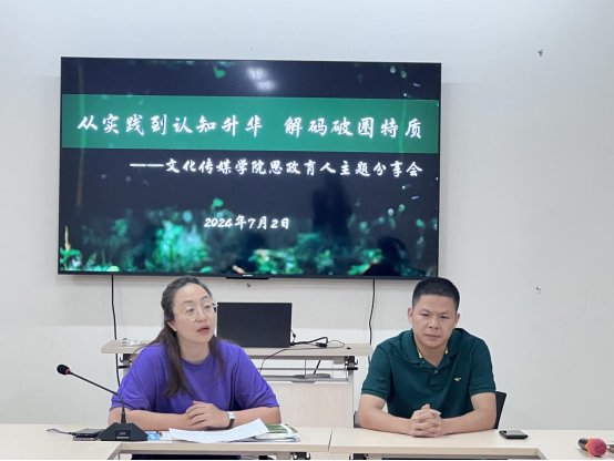免费观看已满十八岁电视剧动漫版