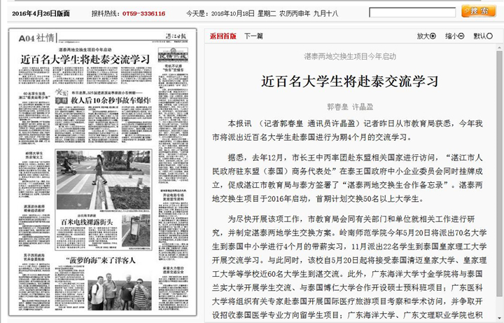免费观看已满十八岁电视剧动漫版