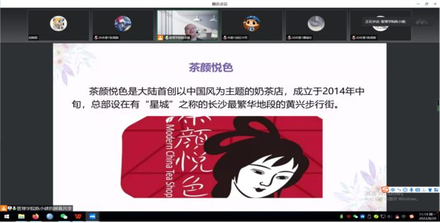 免费观看已满十八岁电视剧动漫版