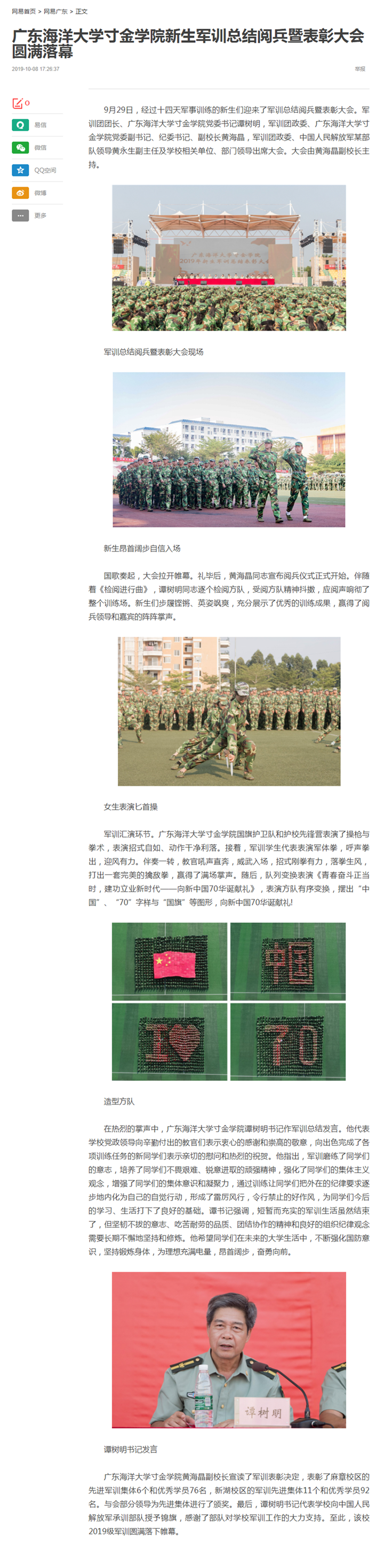 免费观看已满十八岁电视剧动漫版