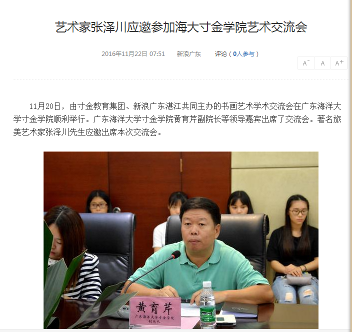 免费观看已满十八岁电视剧动漫版