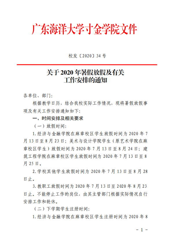 免费观看已满十八岁电视剧动漫版