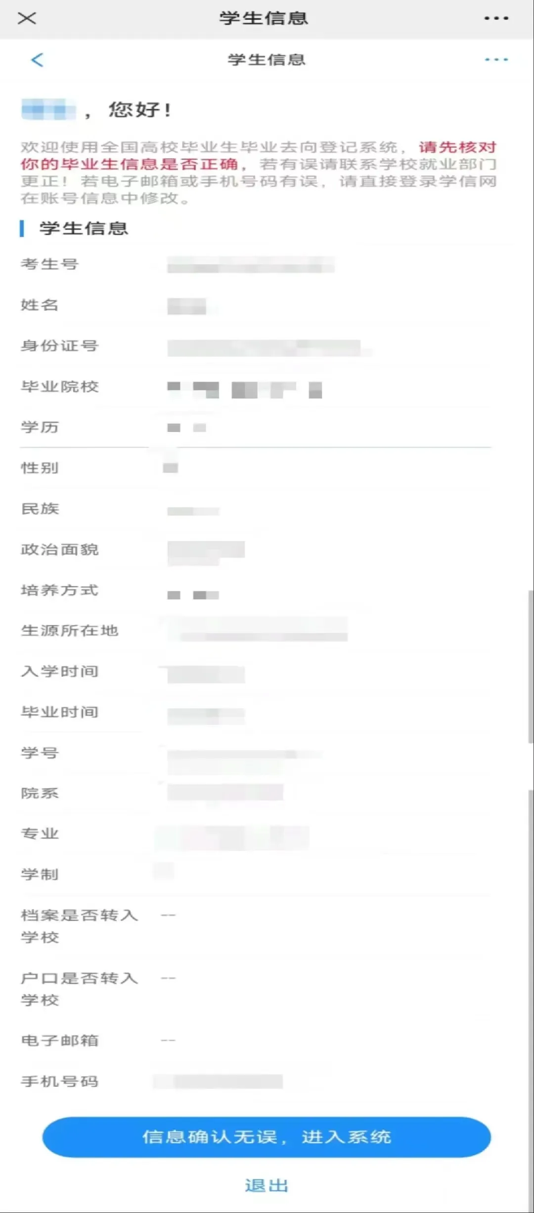 免费观看已满十八岁电视剧动漫版