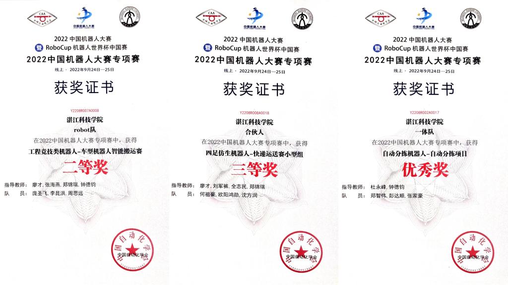 免费观看已满十八岁电视剧动漫版