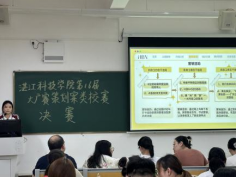 免费观看已满十八岁电视剧动漫版