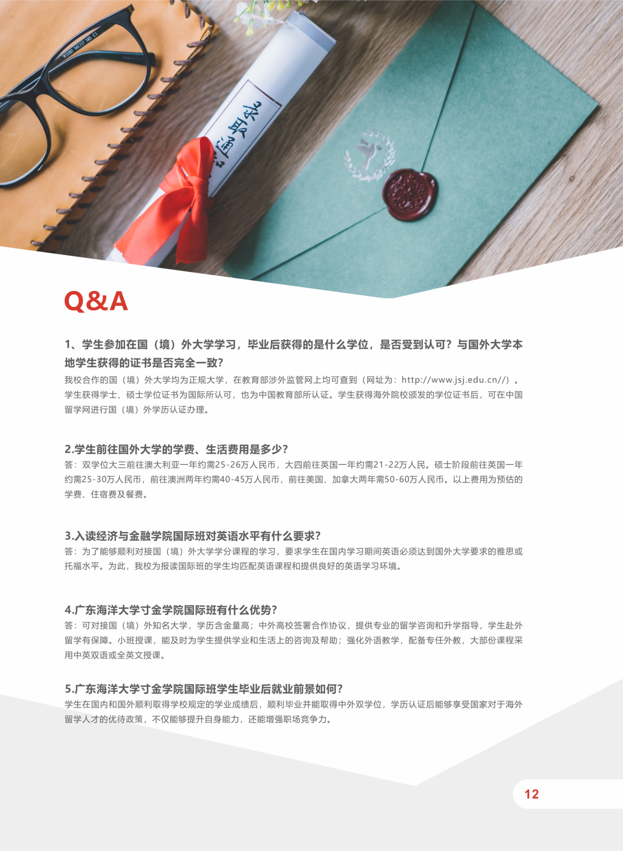 免费观看已满十八岁电视剧动漫版