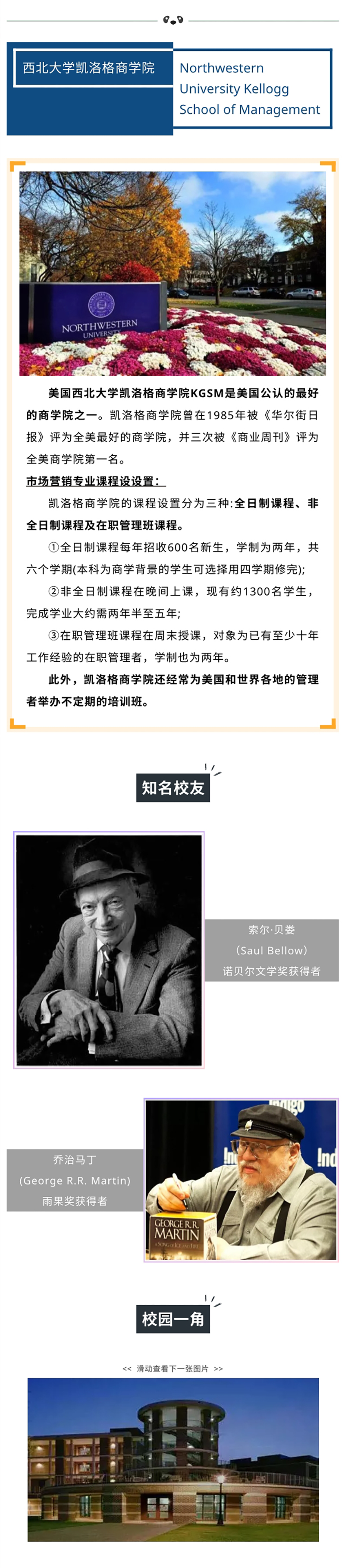 免费观看已满十八岁电视剧动漫版