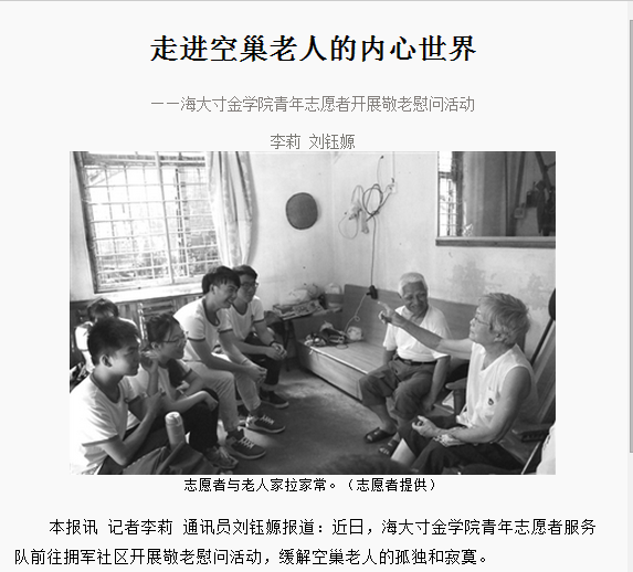 免费观看已满十八岁电视剧动漫版