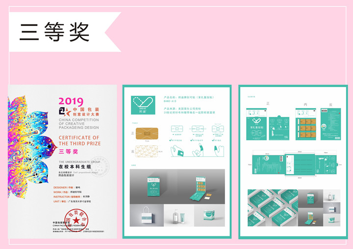 免费观看已满十八岁电视剧动漫版